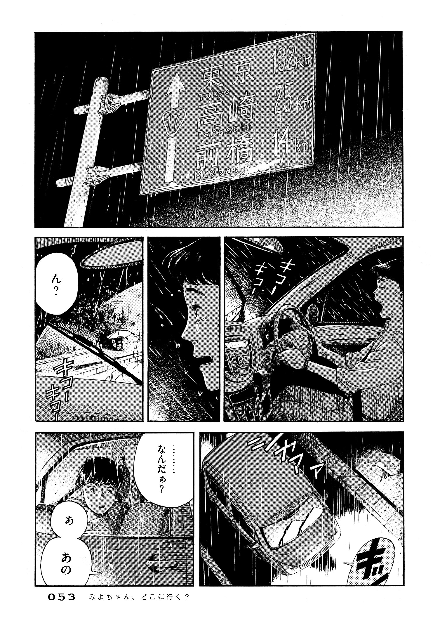ベラトリックス Mad Torikabuto Twitter