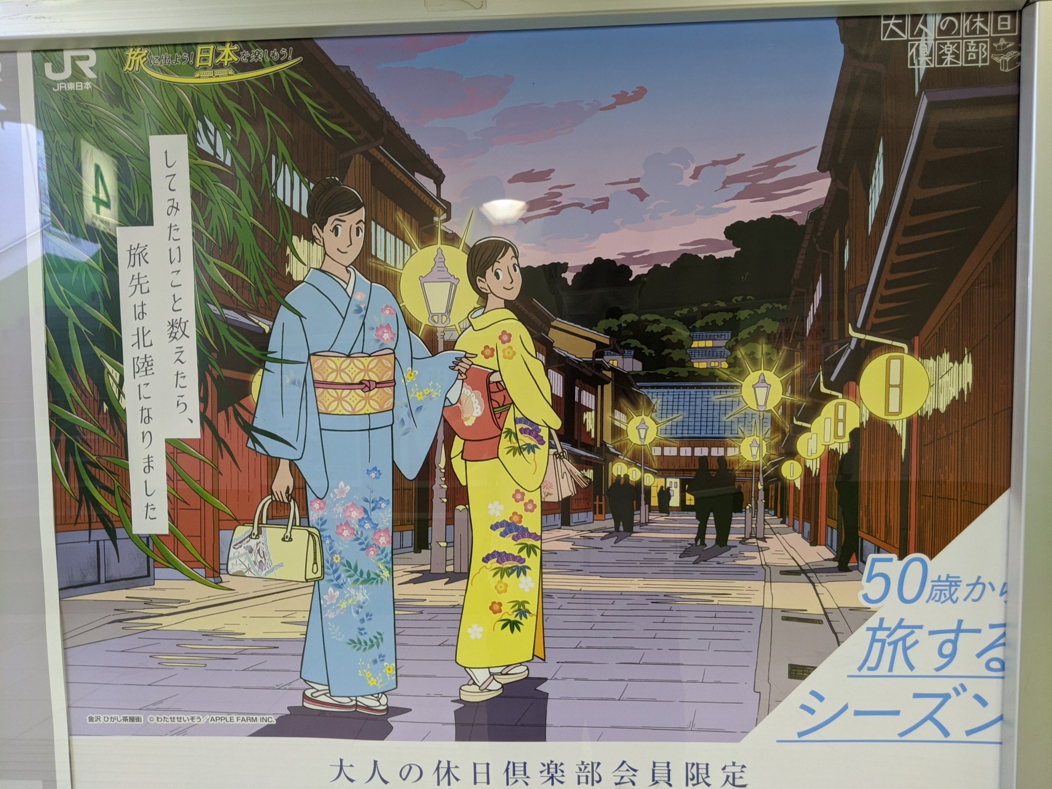 三毛狸 駅のコンコースに貼り出されてたポスター わたせせいぞうさん 狸大好きなんで パシャリ クリスチャン ラッセンも大好き 自宅ではポスターをパネルに入れて 寝室と階段に飾ってます とても綺麗なタッチに惹かれます 三毛狸 駅のコンコースに貼り出されてたポスター わたせせいぞうさん 狸大好きなんで パシャリ クリスチャン ラッセンも大好き 自宅ではポスターをパネルに入れて 寝室と階段に飾ってます とても綺麗なタッチに惹かれます