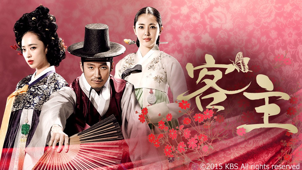 サンテレビ 公式 V Twitter このあと ひる１時００分 毎週 月 金曜日 客主 この愛は 運命か 宿命か 運命に導かれるように出会った男女の切ないロマンス時代劇 サンテレビ 韓国ドラマ サンテレビで放送中のドラマはこちら T Co