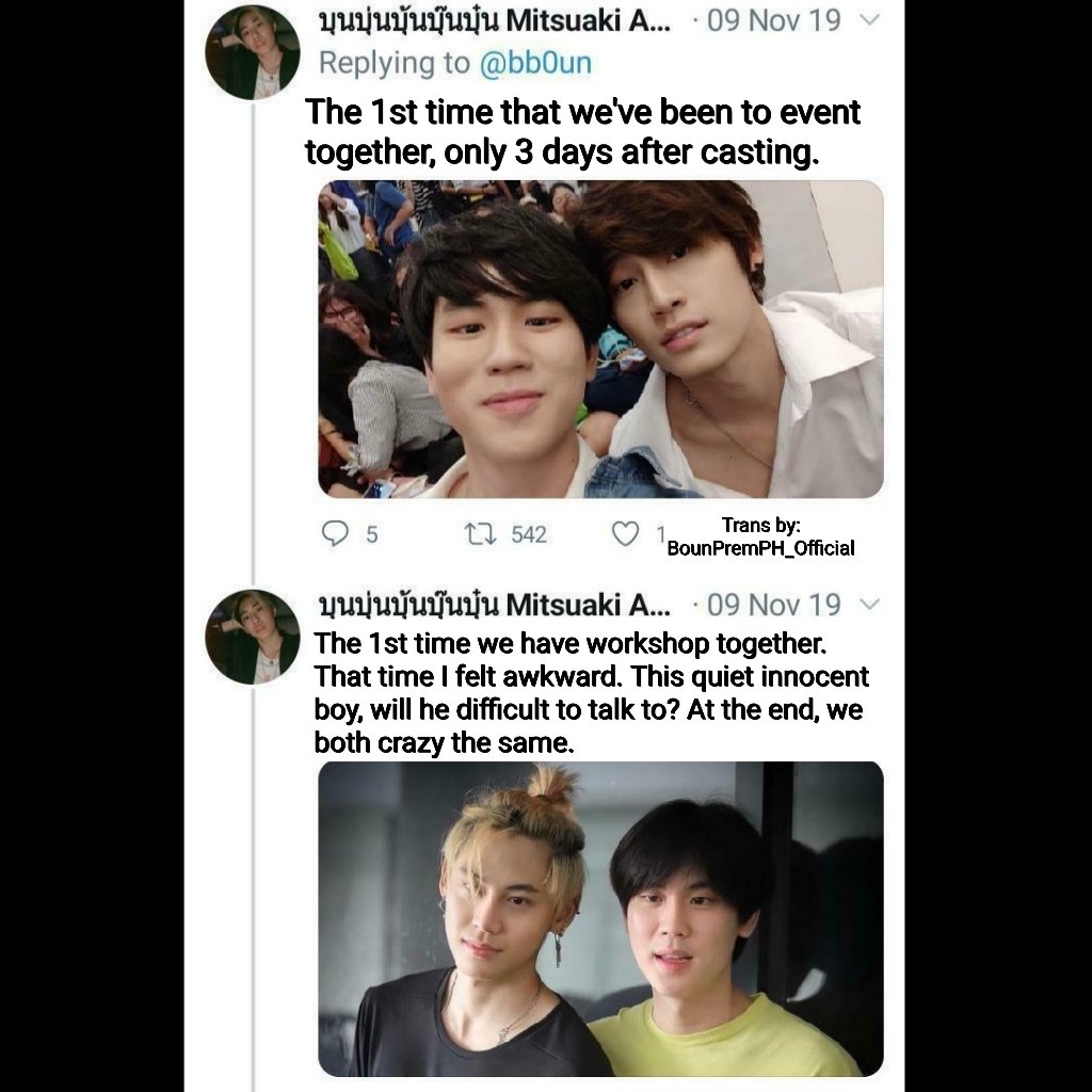 P'Boun tweets last Nov.09,2019BounPrem Journey“From past to present, our love exists.”  #bb0un #prem_space #บุ๋นเปรม(1)