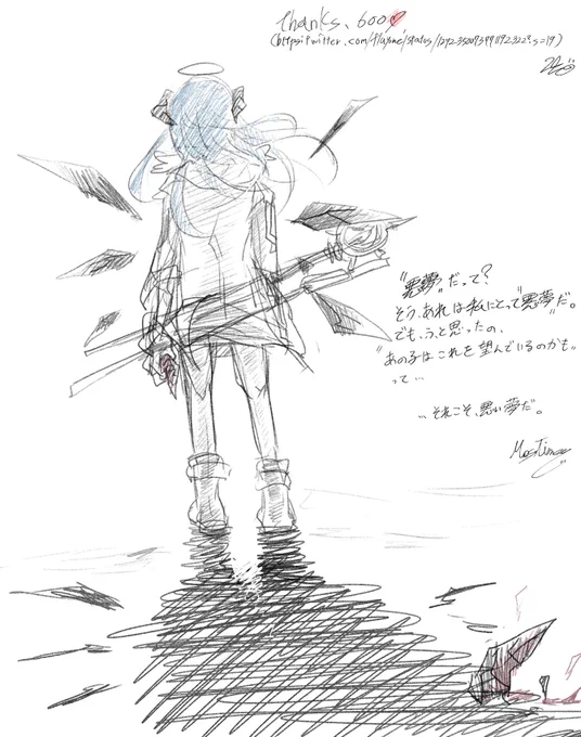 600いいね有難う御座います。 