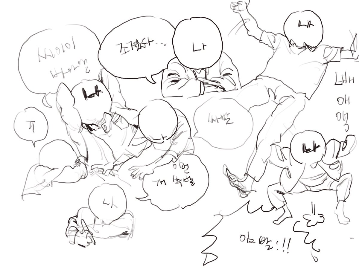 시험 점수를 확인한 사람 