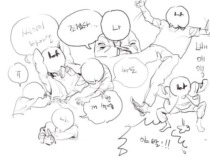 시험 점수를 확인한 사람 