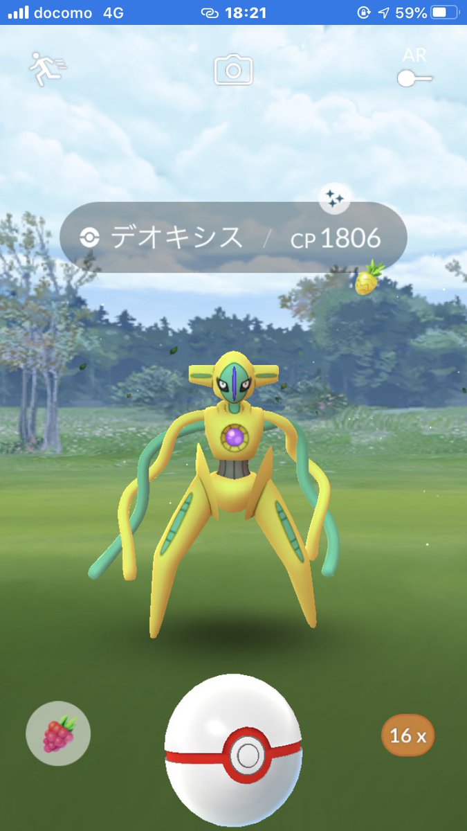 Tweets With Replies By ゼロクラ ポケモン垢 0crown1 Twitter