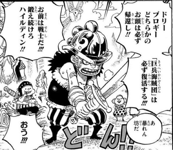 One Piece Com ワンピース ニュース 本日誕生日キャラクターをチェック Onepiece T Co Fx3cz22fnq One Piece Com ワンピース ニュース 本日誕生日キャラクターをチェック Onepiece T Co Fx3cz22fnq