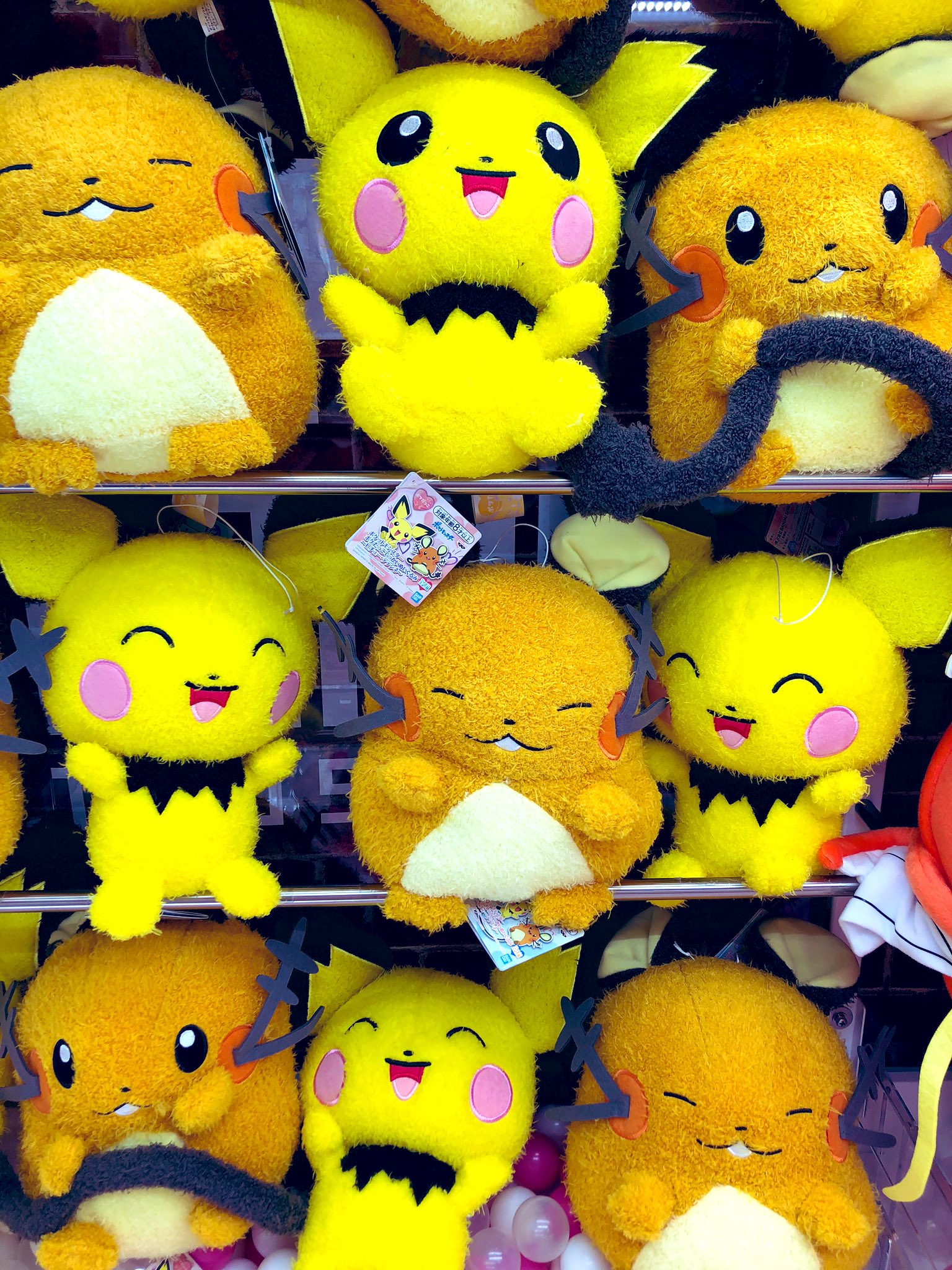 Pichu - Plush - Pokémon (ピチュー ポケぎゅっと でっかい