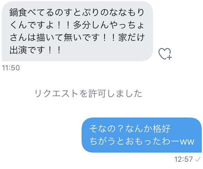 コレコレ の人気がまとめてわかる 評価や評判 感想などを1時間ごとに紹介 ついラン