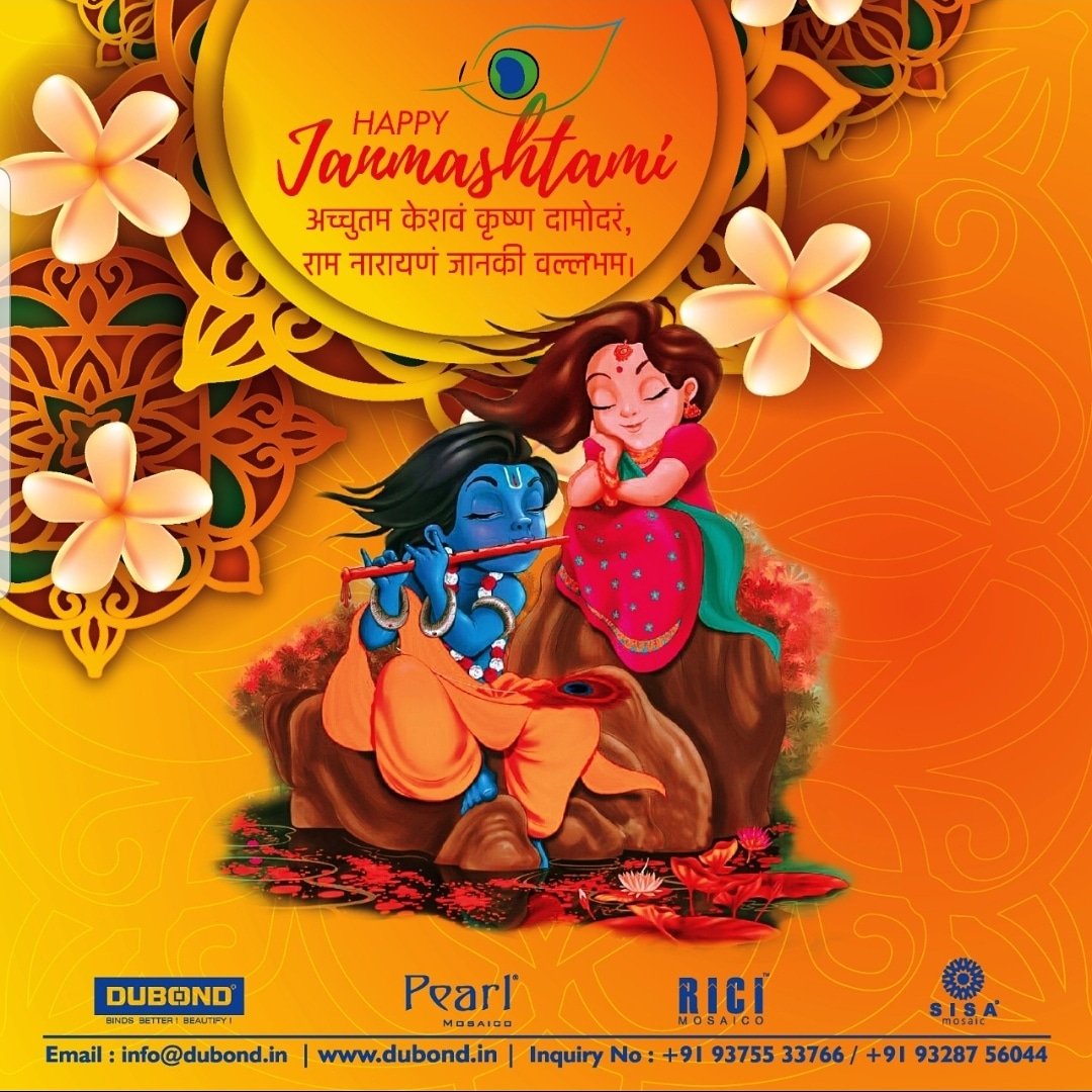 Happy janmashtami may the lord bless you all and keep you safe #stayhome #staysafe from dubond family #glassmosaic #constructionchemicals