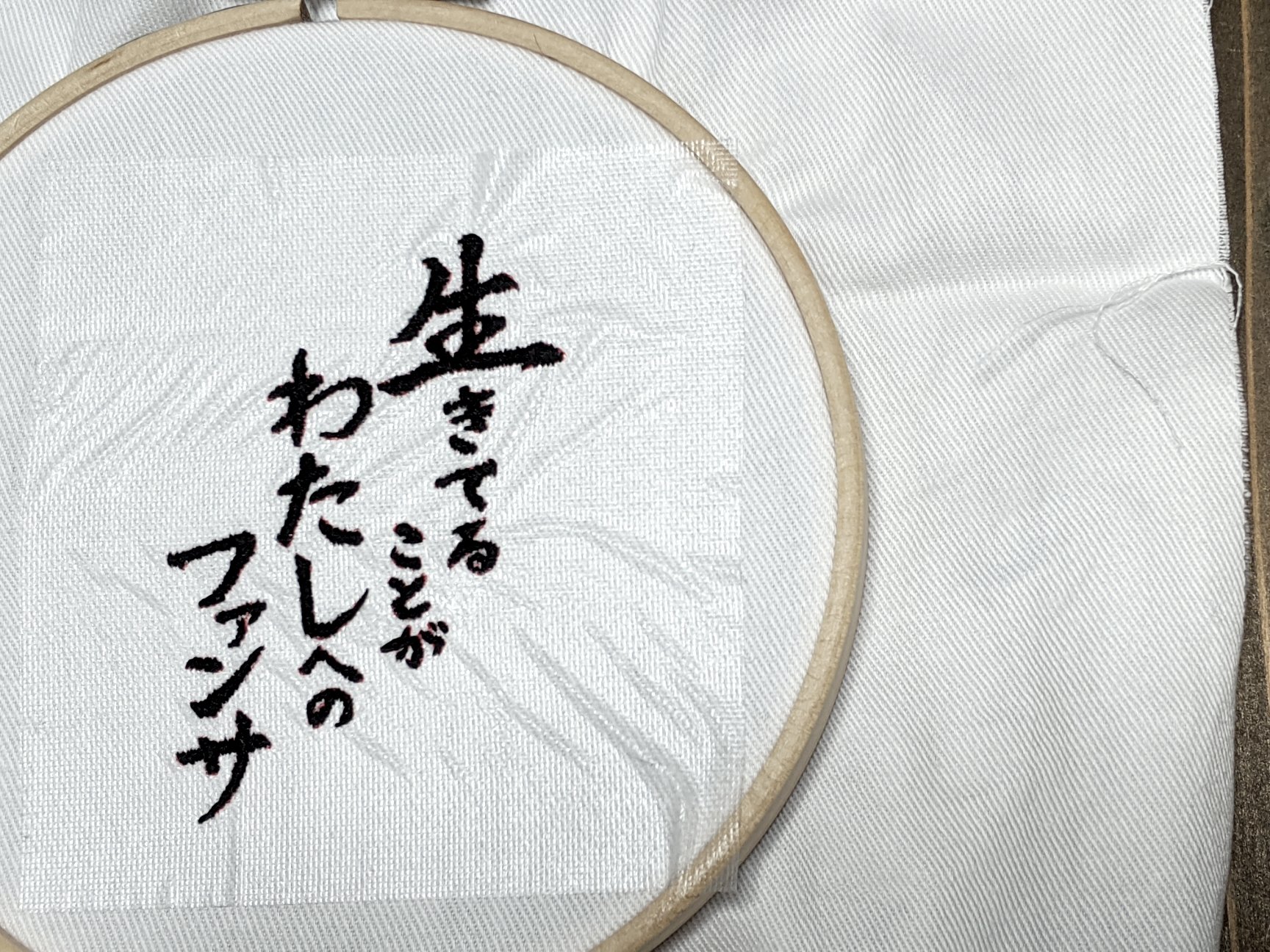 تويتر まいこ على تويتر とりあえず昨日夜な夜なまでチクチクしまして 気づけば休憩しながらだけど1時半までやってました ゞ まだ下地のシール溶かしてないけどアップします 夜更かしはするもんじゃないな 眠いなう Snowman 佐久間大介 生き