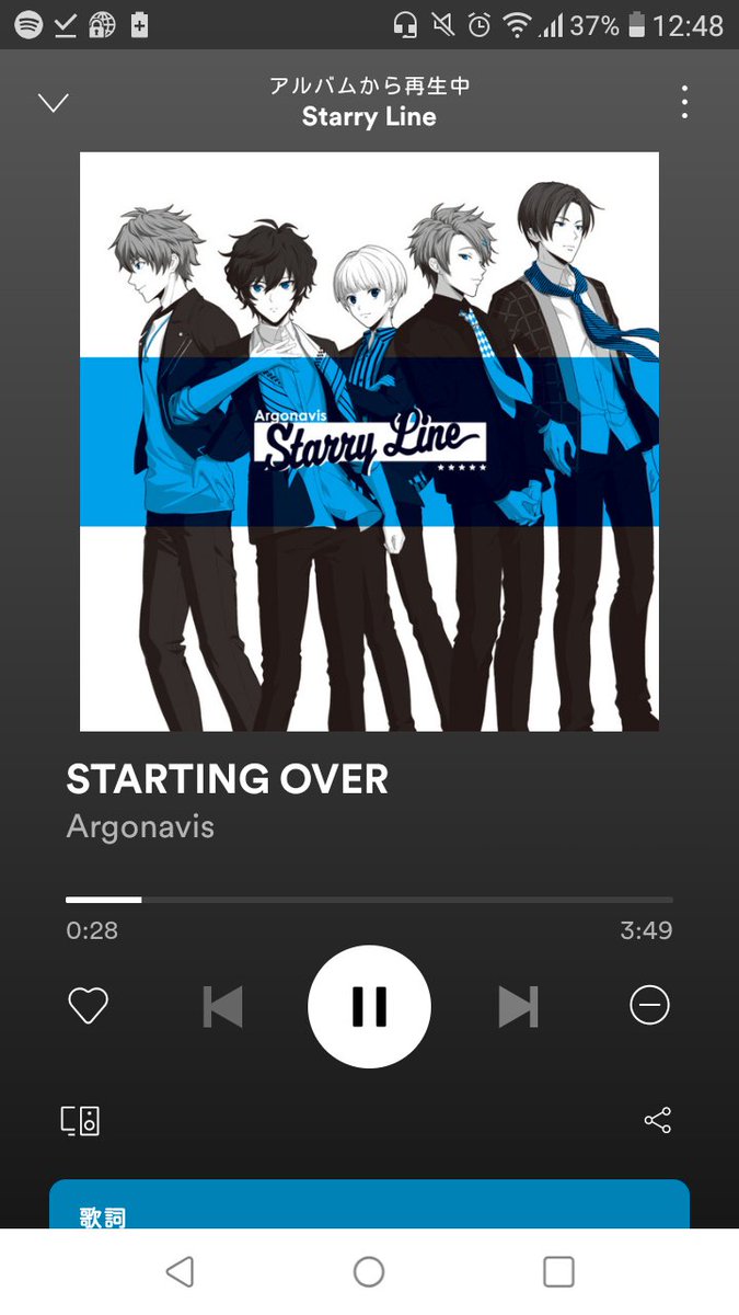 Karamiya_Wakaba's tweet photo. ＃StarryLine_NowPlaying  #白石万浬 

Argonavis1stアルバム「 #StarryLine 」発売おめでとうございます！
アルバムが届いてないので、Spotifyにて無限リピしてますwww
アルゴナの影響でギター始めたので、バンドスコアも楽しみにしてます！
歌詞が刺さるのかVOICEとゴールラインが凄く好きです！↓ https://t.co/NVO8THjya4