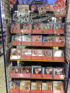 アニメイト長崎 ｱﾆﾒｲﾄｱﾌﾟﾘでお得なｸｰﾎﾟﾝ配信中 Cd入荷情報 すとろべりーねくすとっ 他 すとぷり 関連cdが どどん と入荷 すとぷりコーナー にて どどん と展開してるポン たくさんあるから友達や家族の分も一緒に買え