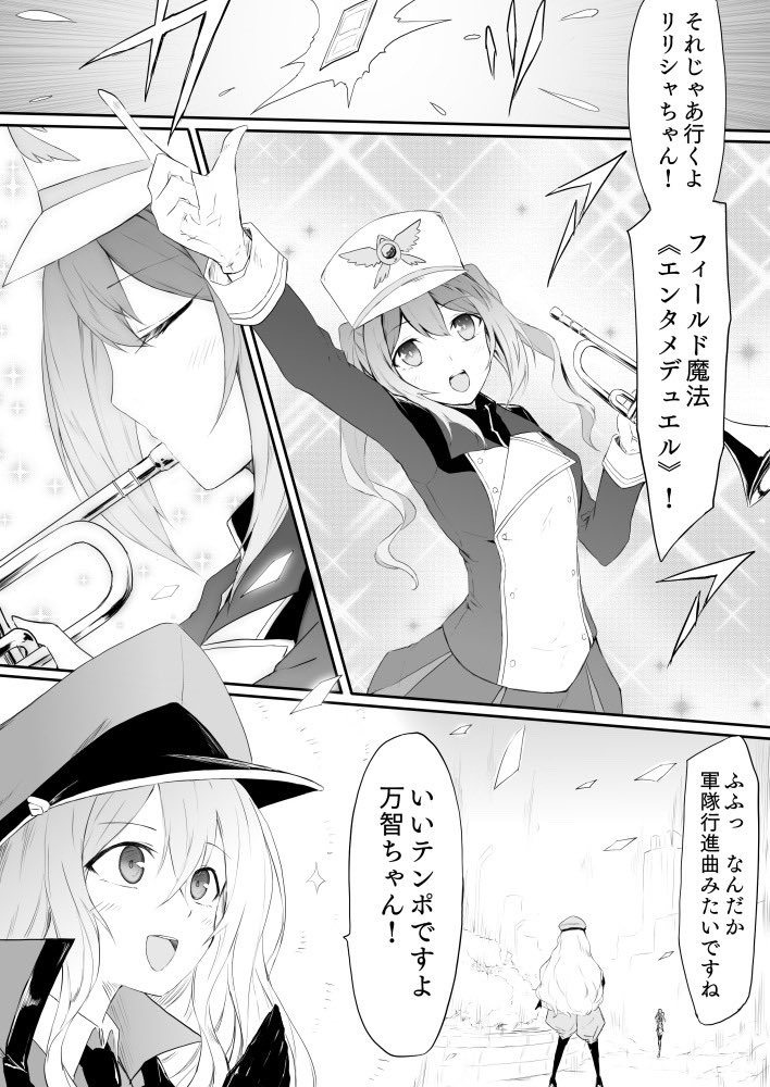 @DiceDA_kabe  1P 
リリシャのログイン兼、万智ちゃんとの決闘(前半省略)でお送りします 