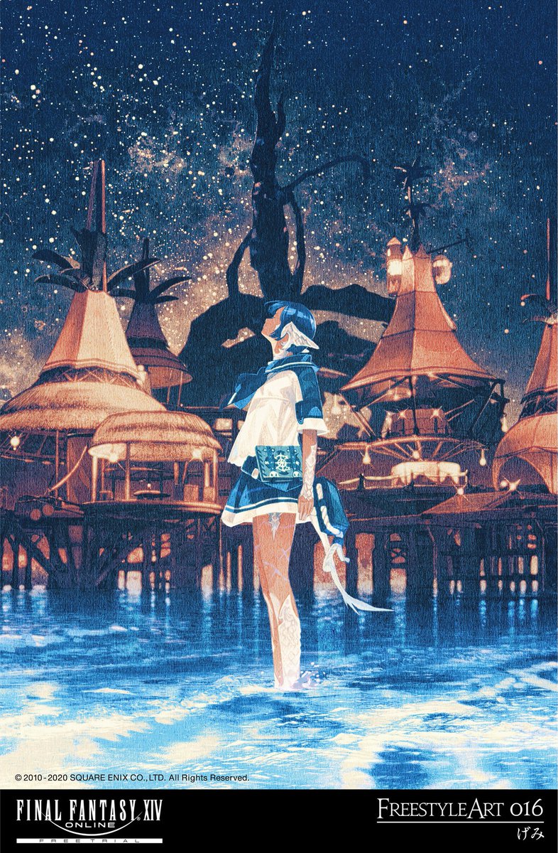 solo 1girl star (sky) sky night starry sky standing  illustration images