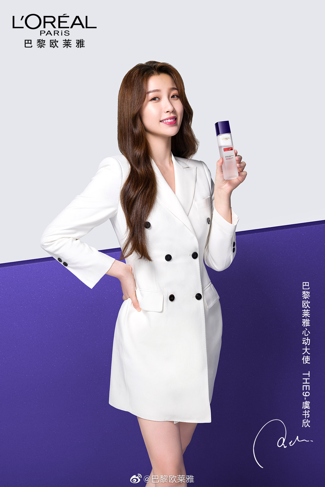 Dramapotatoe - c-drama news and more - Esther Yu announced as the first brand  ambassador for Versace fragrances in China #yushuxin