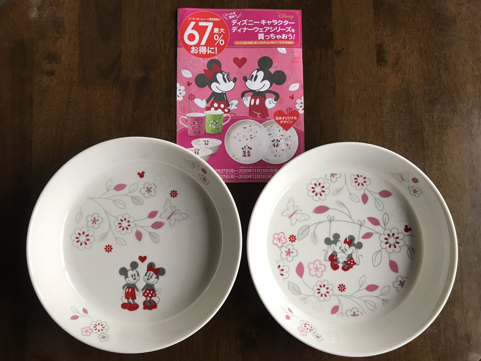 ⑅ピロ⑅ on X: 
