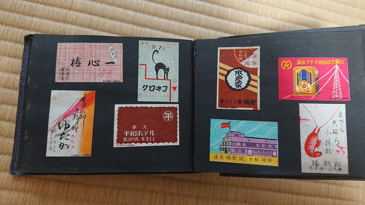 森久 繁弥(しげっち) tweet media