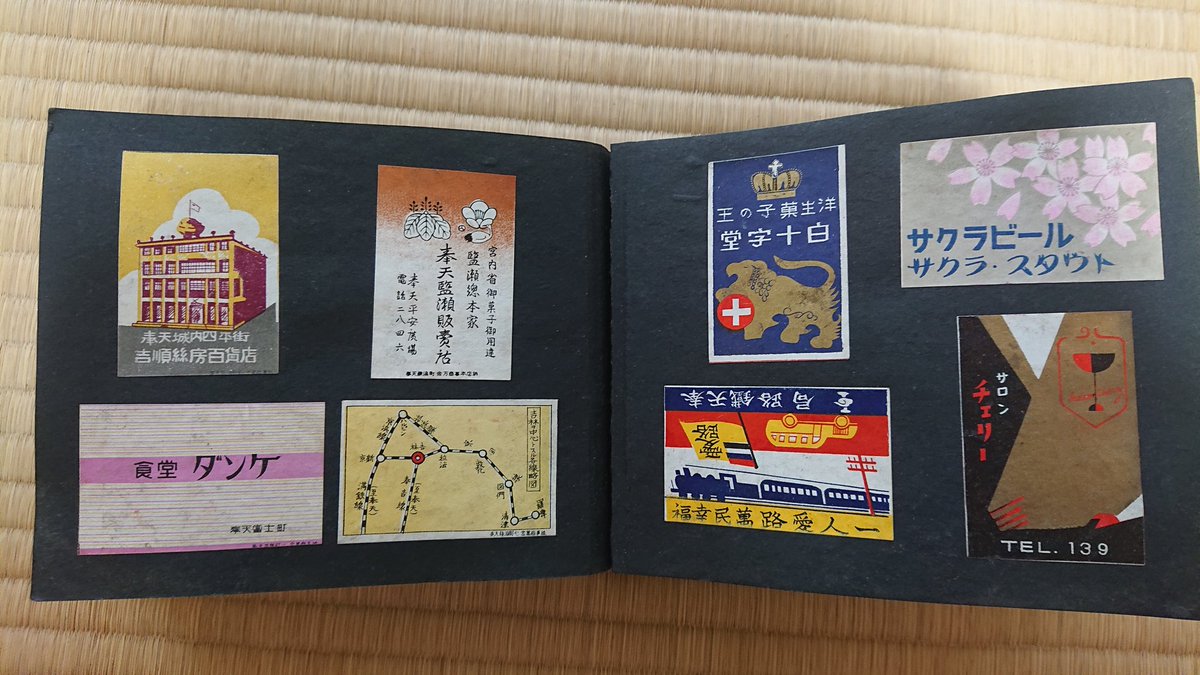 森久 繁弥(しげっち) tweet media