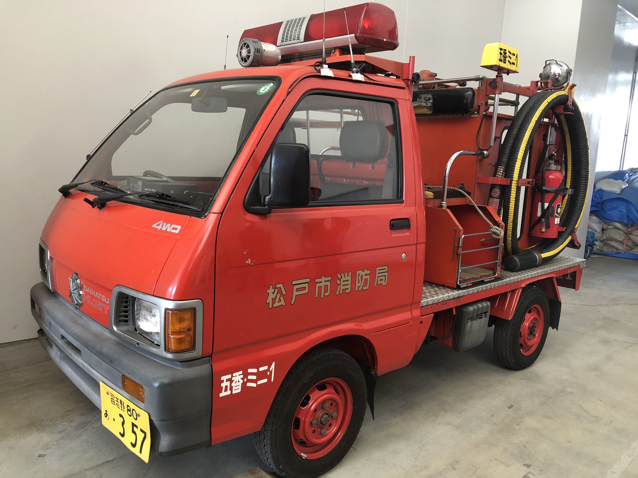 ミニ 消防車 Www Vitrocsa Com Br