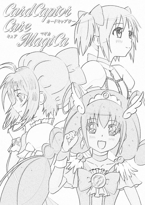 スマイルプリキュアのtwitterイラスト検索結果 古い順