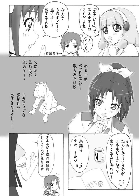 星空みゆきのtwitterイラスト検索結果 星空みゆきのtwitterイラスト検索結果