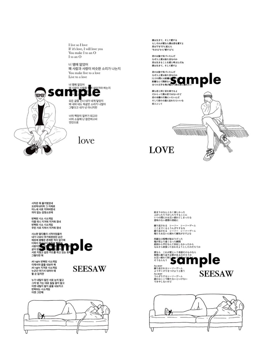 Riko イラスト歌詞postカード 追加 Jin Moon J Hope Ego Jimin イラスト 期間 セブン 8 19 23 59 Rt Or リプ Dmにて原画or番号配布 曲名をお願いします Moonは日本語or 韓国語どちら希望か書いて下さい Follow大歓迎です Bts加工