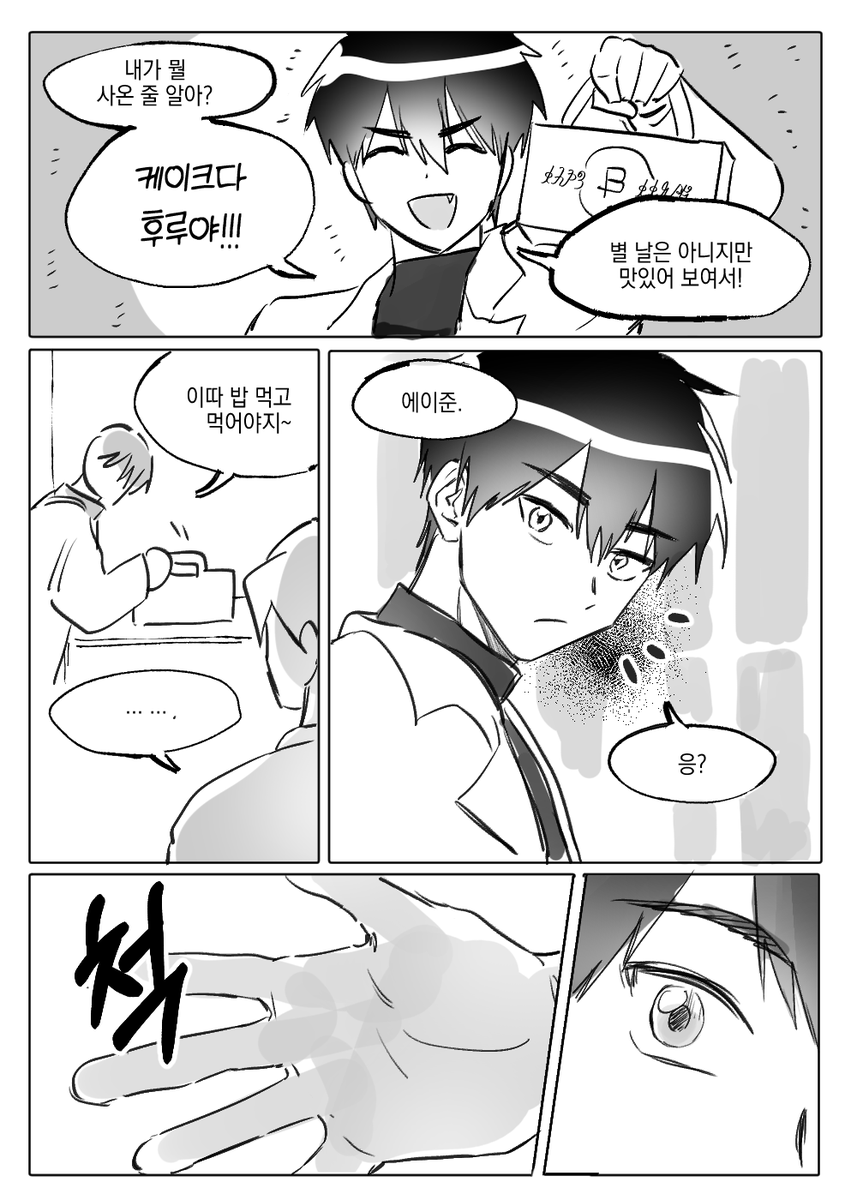 norung92's tweet photo. 루키즈 셋이 평생같이살면 안되겠니 (4/7) https://t.co/ttNksCGwYx