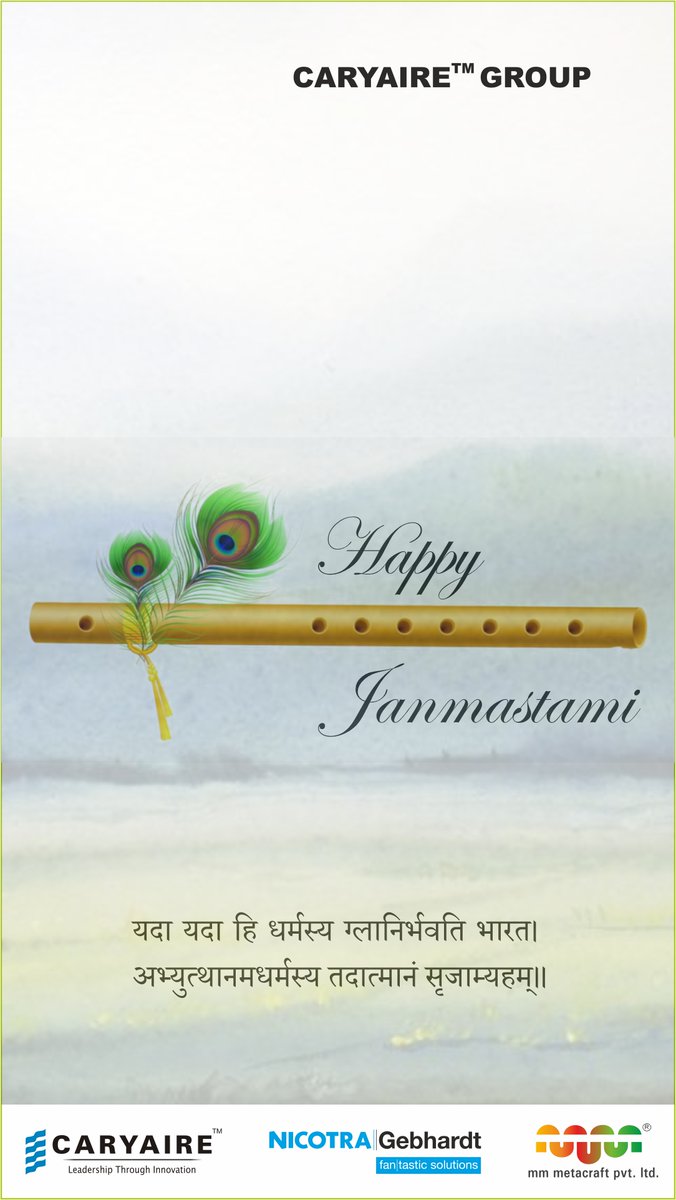 Happy Janmashtami !