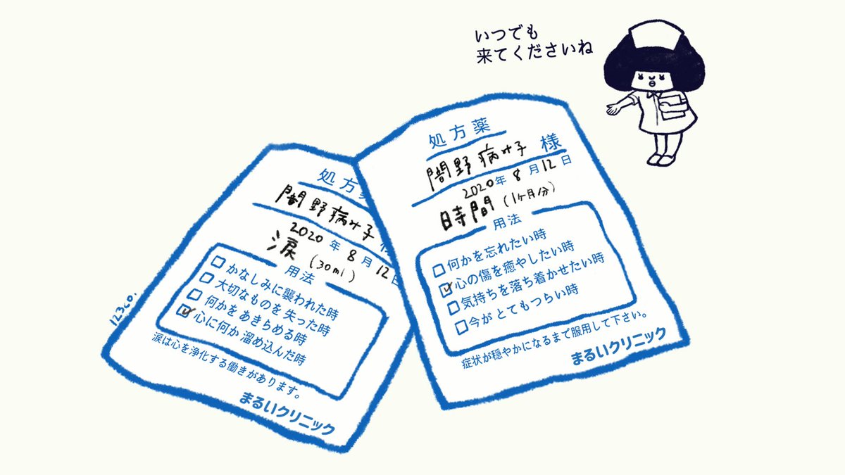 いづみこ On Twitter わたしと同じ闇野病み子さんはおりませんか お絵描き イラスト 一日一絵