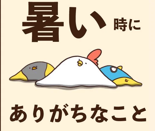 @debu_dori はぐれ　でぶDori一家　が現れた。
どうする？
👉️癒される
　にげる
　たたかう
　じゅもん
ってなった🤗 