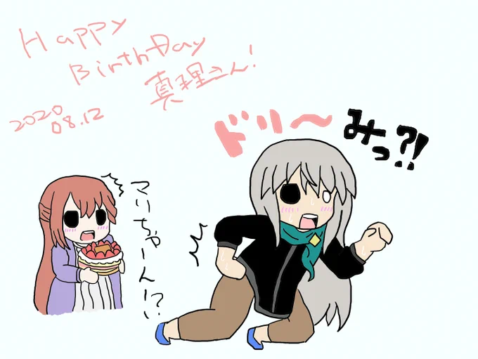 無理すんなよ神宮寺～ってまりさーん?!

#神宮寺真理生誕祭  #アリスギアお絵かき #アリスギアアイギス 