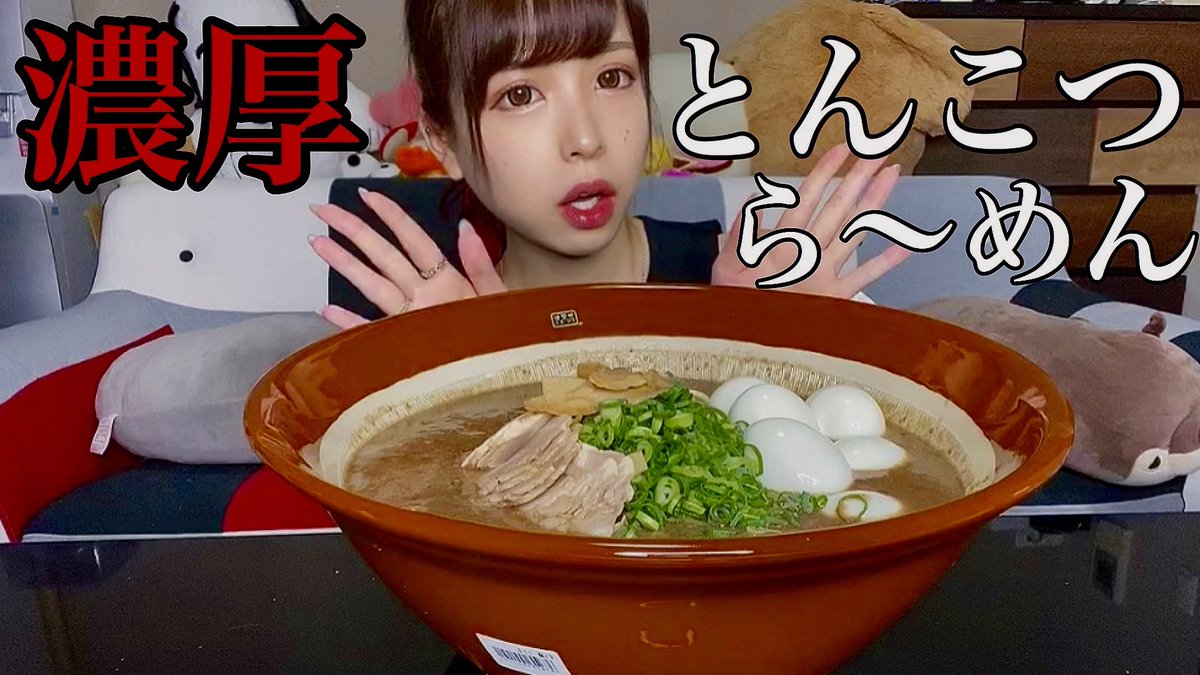 すいかちゃん Fan Suikachannelfan Twitter