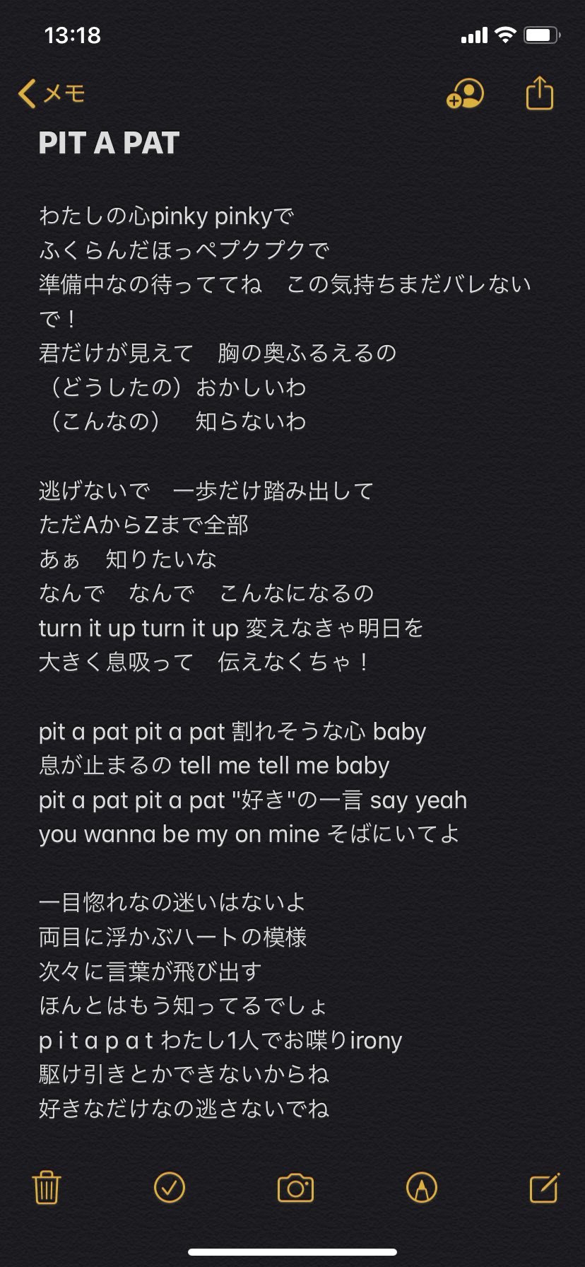 Zn Pit A Pat Twice 完成した 語呂がいい感じにできて嬉しい Twice Pitapat 歌詞和訳 Kpop歌詞和訳 歌ってみた投稿してる人と繋がりたい 歌い手募集 T Co Twa0cvkdf3 Twitter