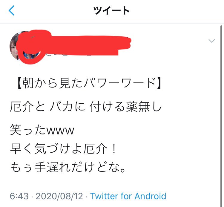 IMisakichi's tweet photo. 特大ブーメラン
自己紹介ですかね😇 https://t.co/XRTE7ycRAH