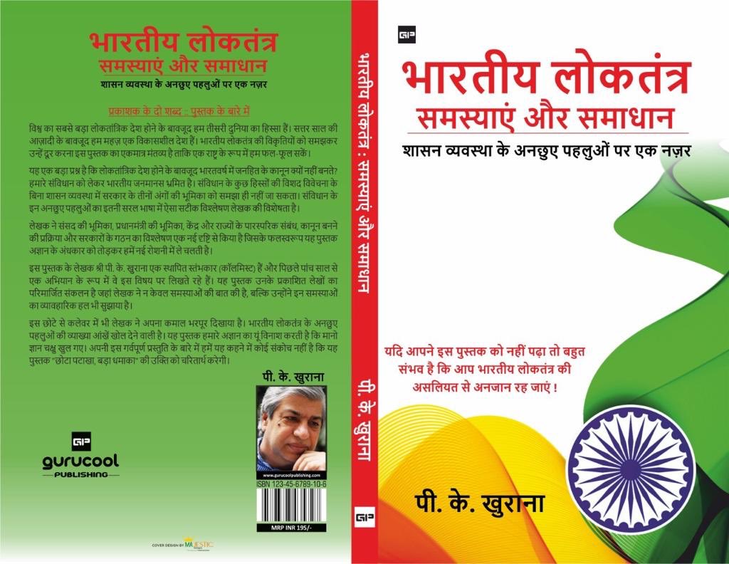 TheHappinessGu1's tweet photo. https://t.co/P91VvlpZAO

My book (kindle format) available at Amazon.
@ashokmalik @sardesairajdeep @virsanghvi @anuragbatrayo @amithpr @astropraveen @BhanuDhamija @ProfVarshney @ravishndtv @madversity @Vani_Author @NarvijayYadav @jasnuts @rahulmedia @drsanjaygupta @k_satyarthi https://t.co/qCAlt8zcE0