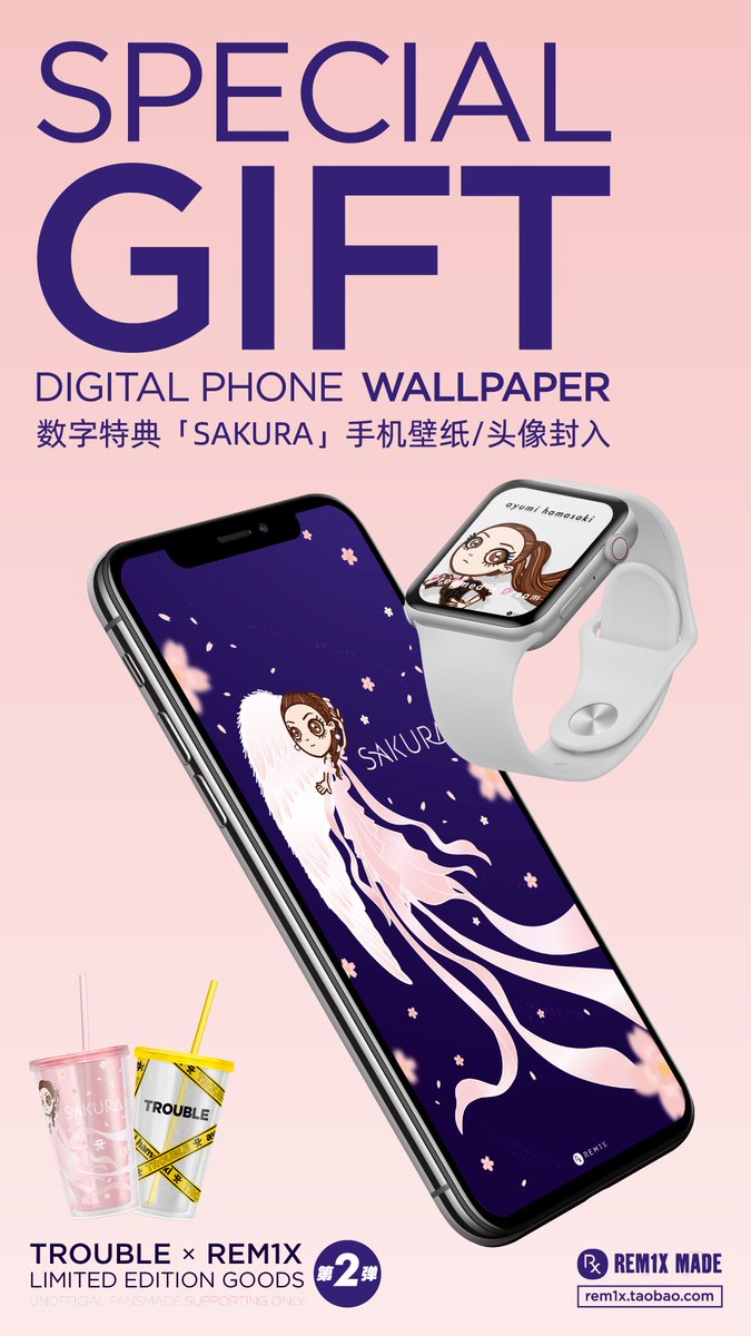 rem1xes's tweet photo. TROUBLE·REM1X vol.2
SUMMER COOL CUP
SP GIFT「Digital Phone WP&amp;ICON」
Seal into the packing🎁

@ayu_19980408 
#浜崎あゆみ #ayu #ayumihamasaki #滨崎步 #平成の歌姫 #あゆのドラマ
#M愛すべき人がいて
#teamayu #trouble #troubletour2020 #goods #fansmade https://t.co/0tBadCaVa6
