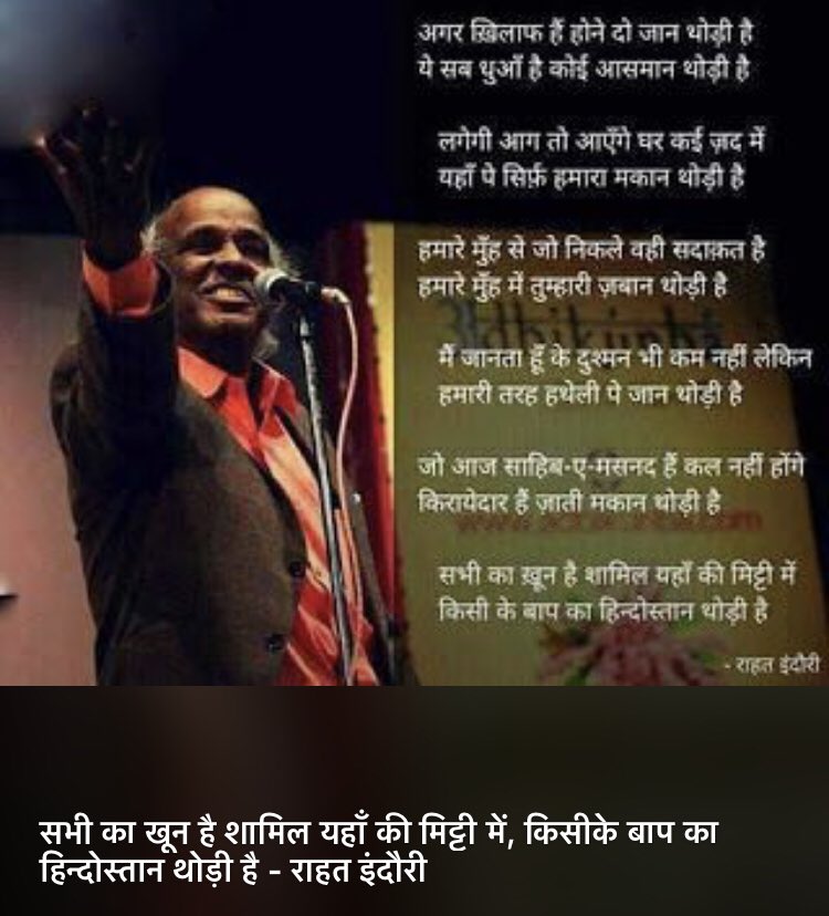 Jane kon sa he vo desh jaha tum chale gaye....