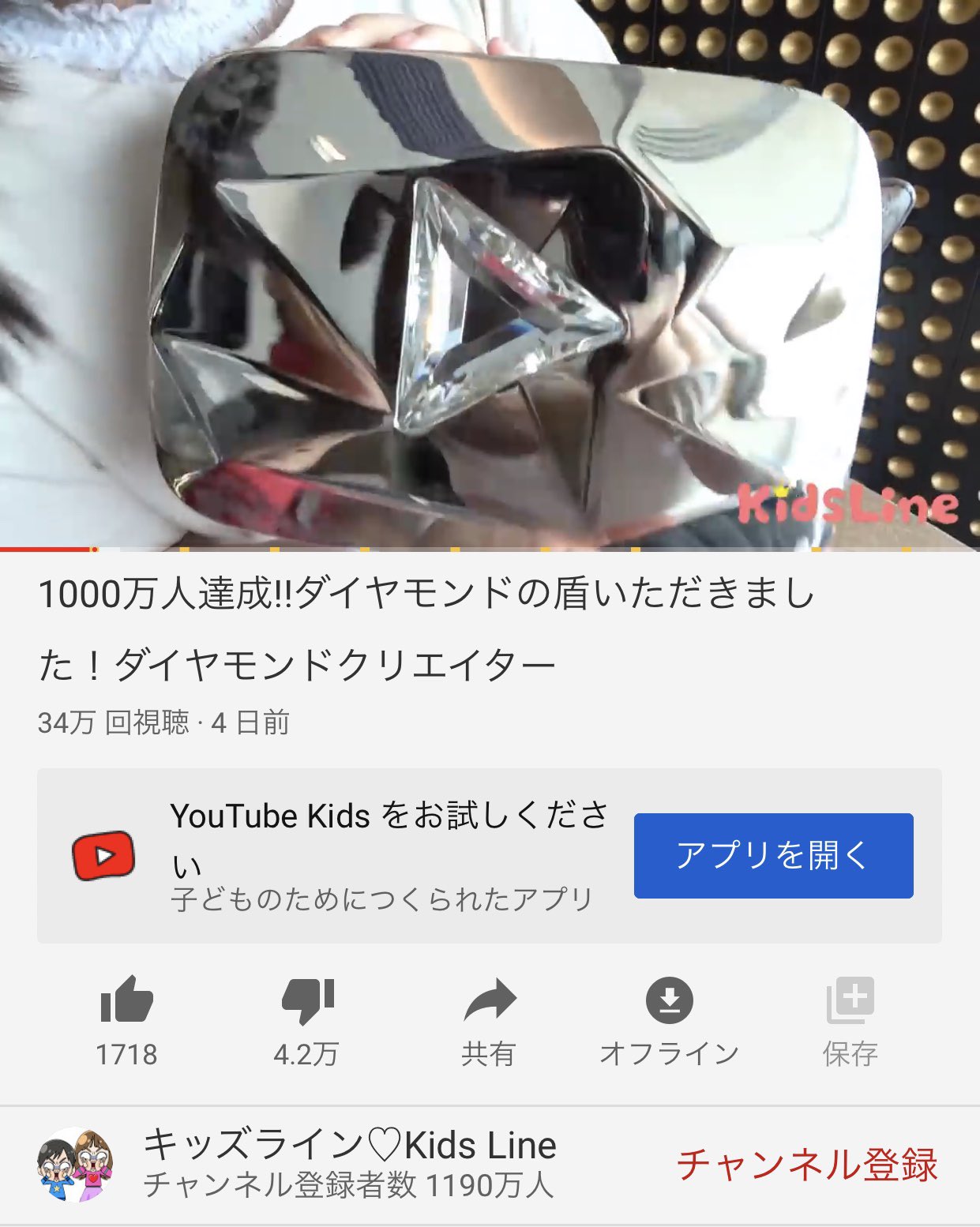 夢精 