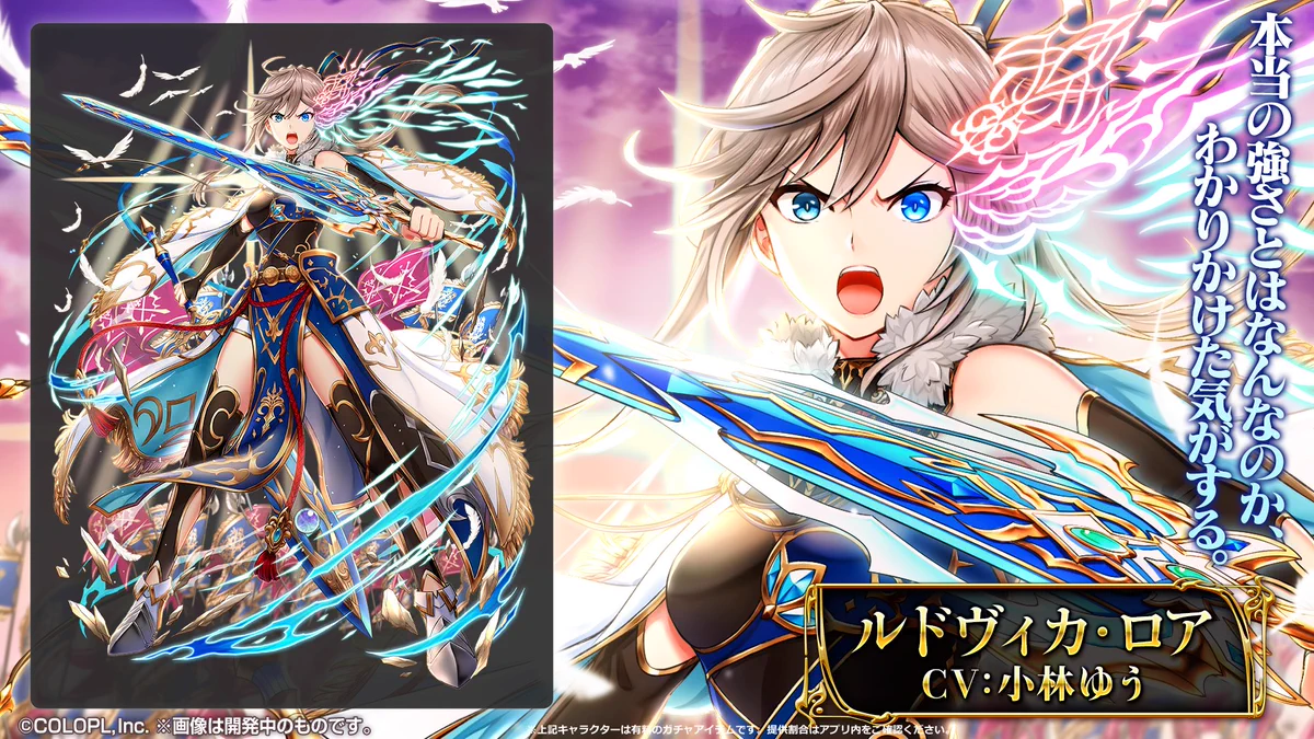 ウルトラセレクション　コレット　レヴリヴェール王国の箱入り娘 EfM_d5HUMAAYFSC?format=webp&