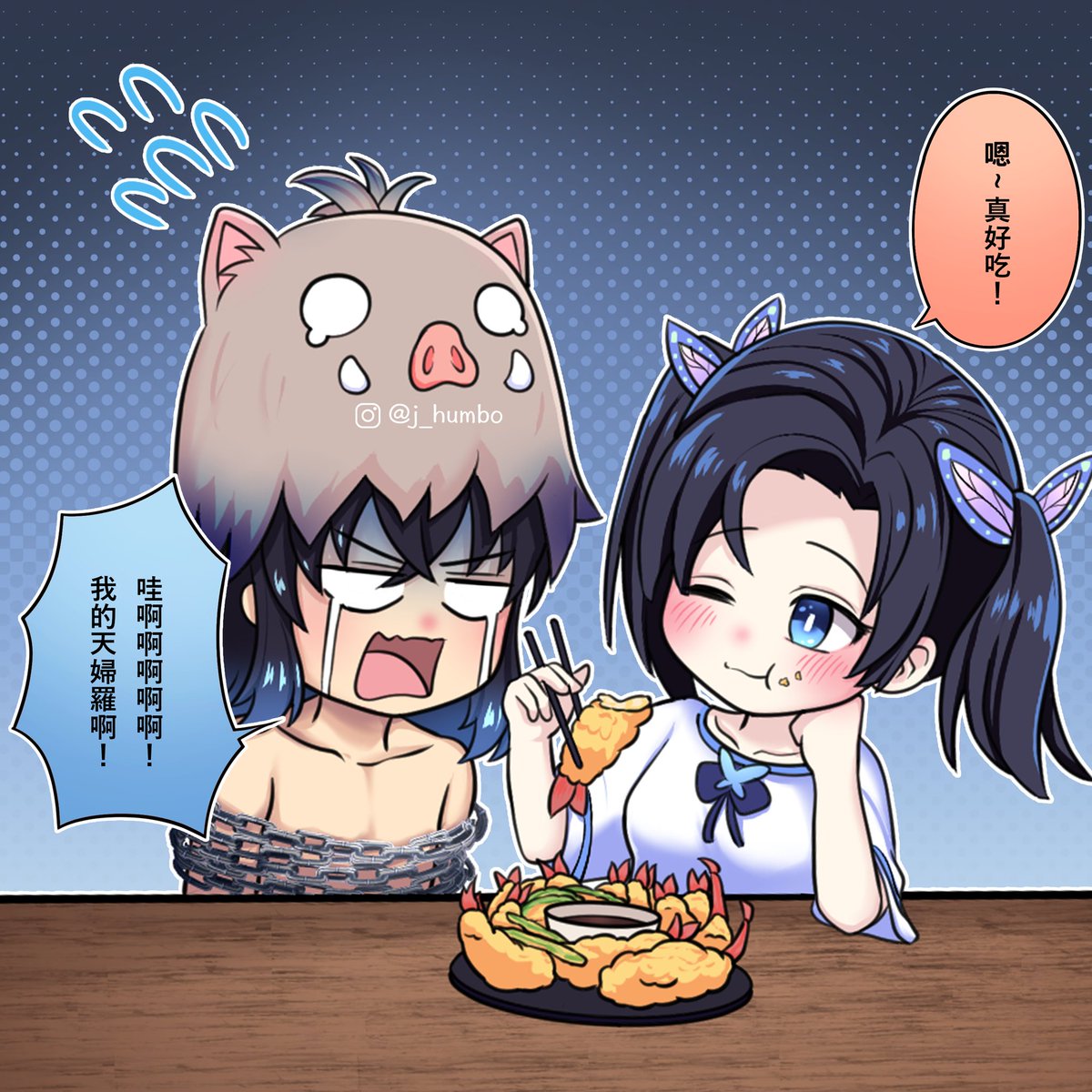 伊アオ だめ 鬼滅の刃 神崎アオイ 嘴平伊之助 伊アオ J Humboの漫画 伊アオ だめ 鬼滅の刃 神崎アオイ 嘴平伊之助 伊アオ J Humboの漫画