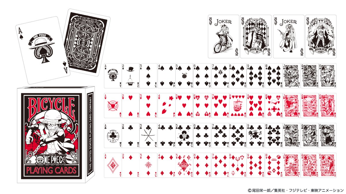 株式会社ブルジュラ 発売中 ワンピース バイスクル トランプ Bicycle Playing Cards 全1種 1 3円 税込 ワンピースより バイスクルトランプが絶賛好評発売中 ワンピースの世界観を大切に細部までこだわったデザインが魅力的な 世界基準の高品質