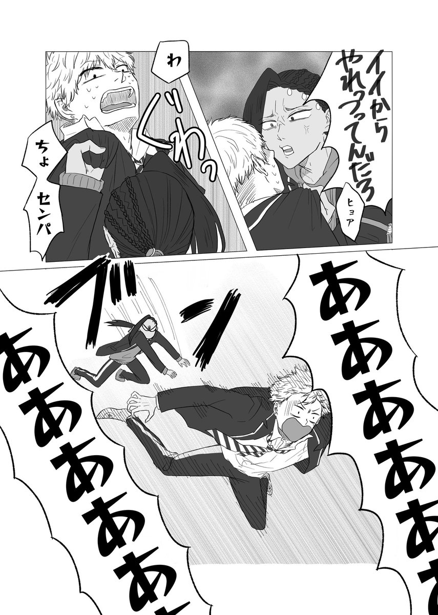 #色んなジャミル・バイパーが見れるタグ
便乗させてください!これからタグ巡回するぞ~ワクワク
※一部監督生顔あり
※漫画はつながってません