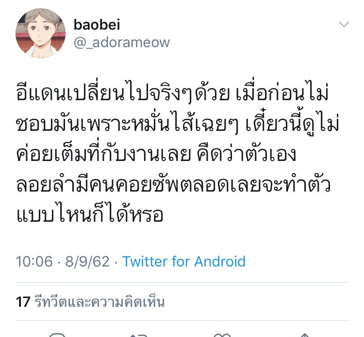 너이 𝓙 tweet media
