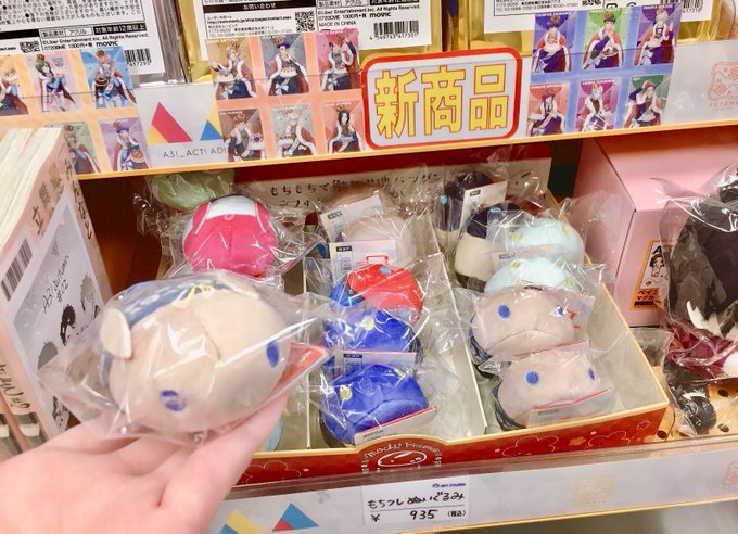 グッズ入荷情報のtwitterイラスト検索結果 古い順