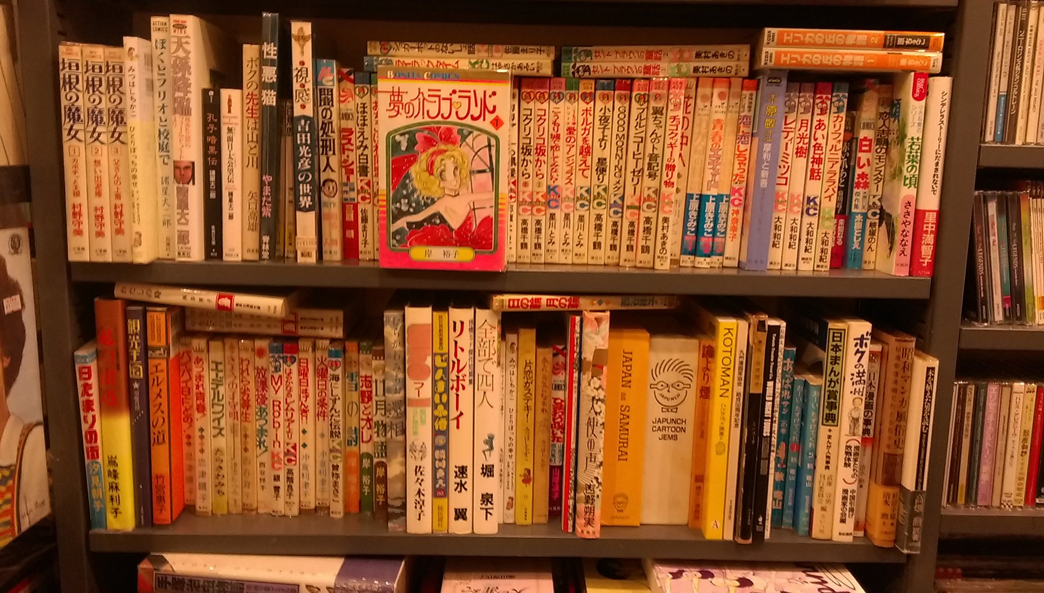 練馬区の古本屋 古書クマゴロウ 練馬 中村橋 古本屋 今日の練馬は雷雨の予感 写真は最近じわじわと少女漫画に侵食されていく当店レトロコミックコーナーです 古書クマゴロウ 本日も21時までの営業です 練馬区の古本屋 古書クマゴロウ 練馬 中村橋 古本屋 今日の練馬は雷雨の予感 写真は最近じわじわと少女漫画に侵食されていく当店レトロコミックコーナーです 古書クマゴロウ 本日も21時までの営業です