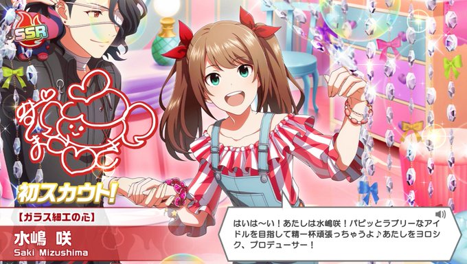 理想の彼女のtwitterイラスト検索結果 理想の彼女のtwitterイラスト検索結果