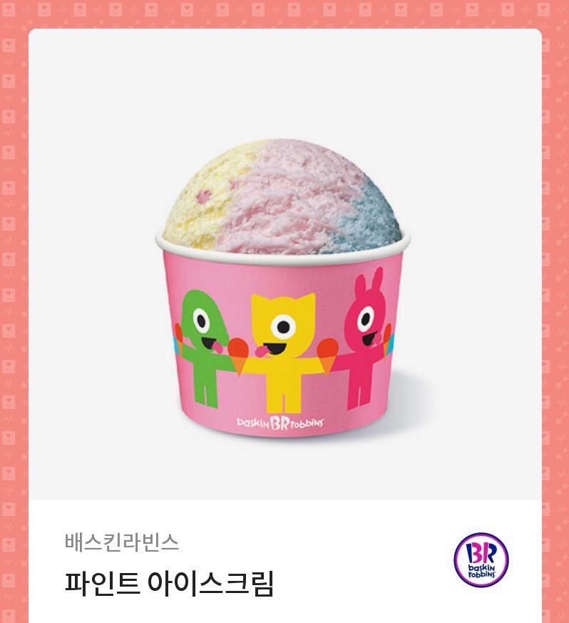 eunbi_zzyan's tweet photo. RT) 이 글 알티 + ❤️아래 트윗 영상❤️에 마음 찍어주시는 분들 중 
치킨 2명 / 베라 파인트 2명 / 공차 3명을 뽑아 드립니다  

당첨자분은 제가 인용한 글에 마음 찍으셨는지 인증 받을게요 ! 당발은 12일 저녁 https://t.co/bhKcdIDgIA