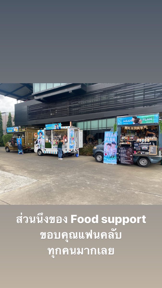 meanplancnfc's tweet photo. 20200812 P'nook ig story update
Thx☺️ @ZaanookJukkroww
很高兴可以参与这次的Food support
下次会更好💙💚
#2wish
#MEANsitcomworldVlive
#MeansitcomPresscon https://t.co/CDb9tsgu0j