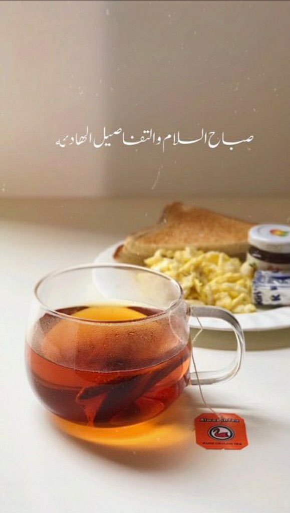 clpd_'s tweet photo. #صباح_الخير https://t.co/7m2Dgz5ujb