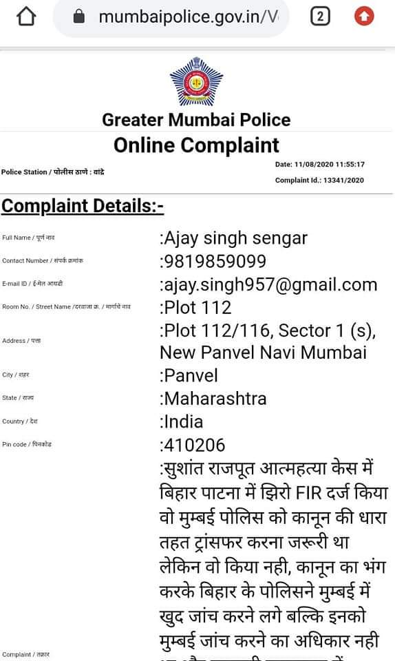 SimranMandal1's tweet photo. #kuldeepsinghsenger 
#shameful 
#Shame 
#wesupportbiharpolice 
#SSRDeathMystery 
#SSRMurderCase https://t.co/pJrMsTyuzg