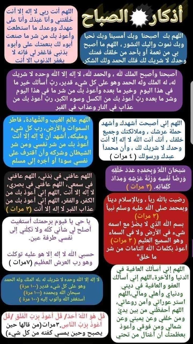 Ahmed Ewies (@ewiesahmed) on Twitter photo 